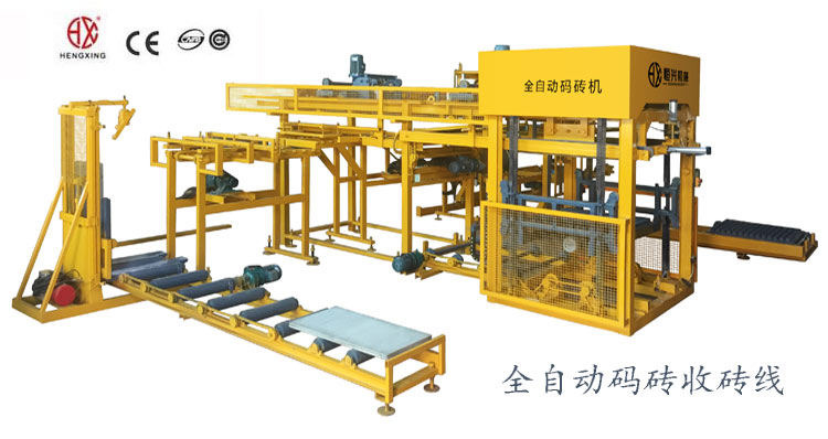 全(quan)自動收磚線   自(zi)留孔碼磚機