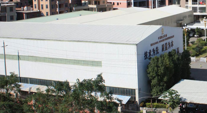 老廠生(shēng)産基地