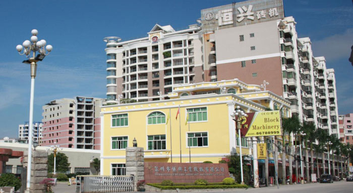 辦公樓(lóu)及員工宿(xiu)舍