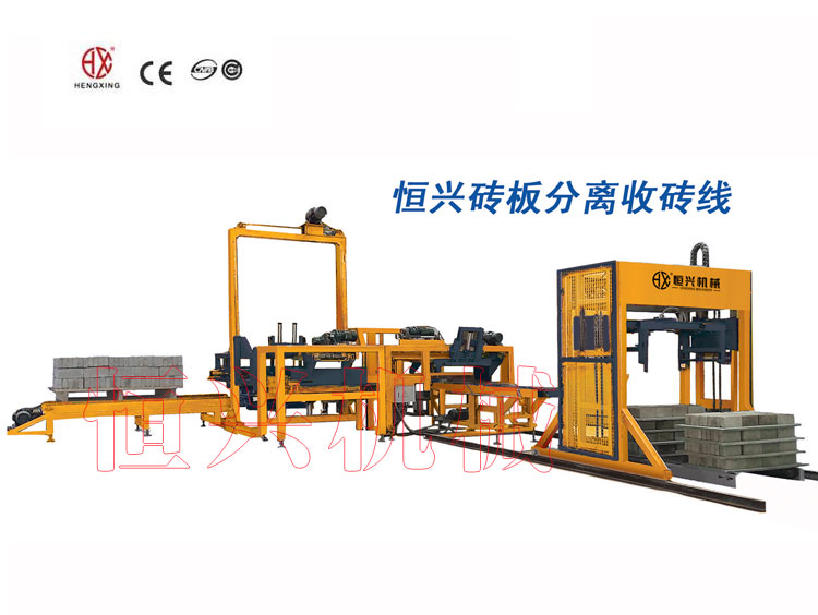 磚(zhuan)闆分離收(shou)磚線 磚闆(pǎn)分離碼垛(duo)機設備
